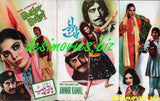 Border Bullet (1983) Movie Still 1 - www.desimovies.biz