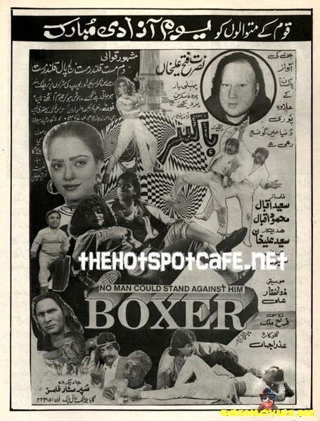Boxer (1992) - www.desimovies.biz