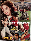 Boxer (1992) - www.desimovies.biz