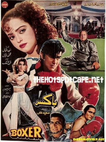 Boxer (1992) - www.desimovies.biz