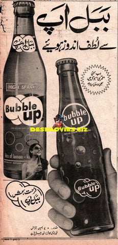 Bubble Up! - www.desimovies.biz