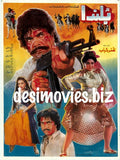 Bulanda (1992) - www.desimovies.biz