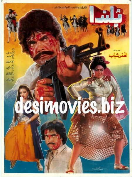 Bulanda (1992) - www.desimovies.biz