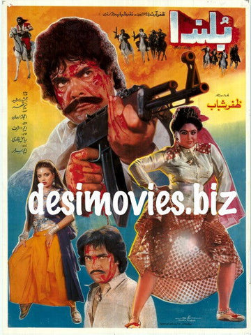 Bulanda (1992) - www.desimovies.biz