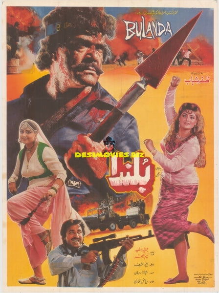 Bulanda (1992) - www.desimovies.biz