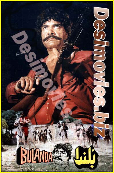 Bulanda (1992) Movie Still - www.desimovies.biz