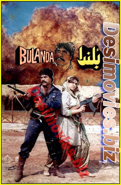 Bulanda (1992) Movie Still 1 - www.desimovies.biz