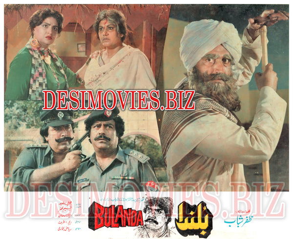 Bulanda (1992) Movie Still 4 - www.desimovies.biz