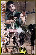 Bulanda (1992) Movie Still 6 - www.desimovies.biz