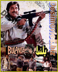 Bulanda (1992) Movie Still 7 - www.desimovies.biz