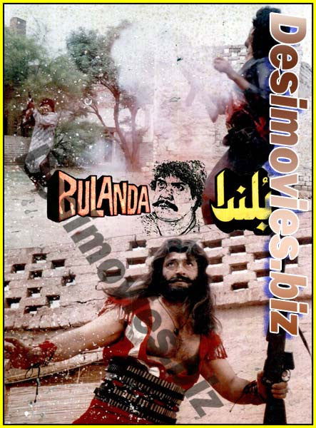Bulanda (1992) Movie Still 9 - www.desimovies.biz