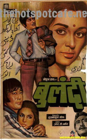 Bulandi (1981) - www.desimovies.biz