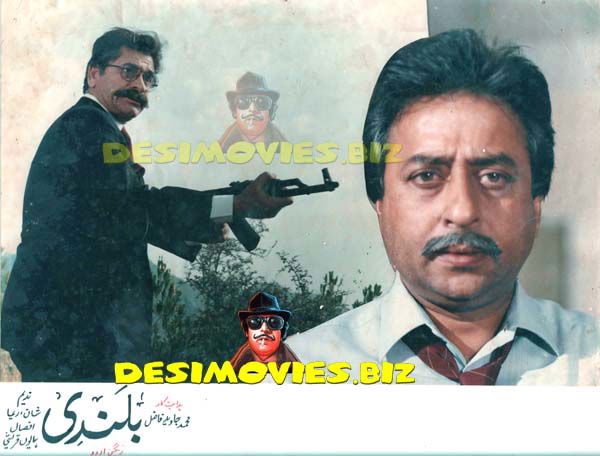 Bulandi (1990) Movie Still 10 - www.desimovies.biz