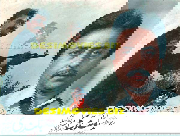 Bulandi (1990) Movie Still 10 - www.desimovies.biz