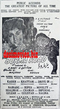 Burma Road (1967) Press Ad - Karachi 1967 - www.desimovies.biz