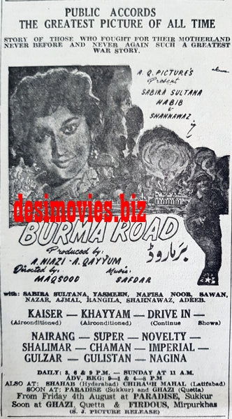 Burma Road (1967) Press Ad - Karachi 1967 - www.desimovies.biz