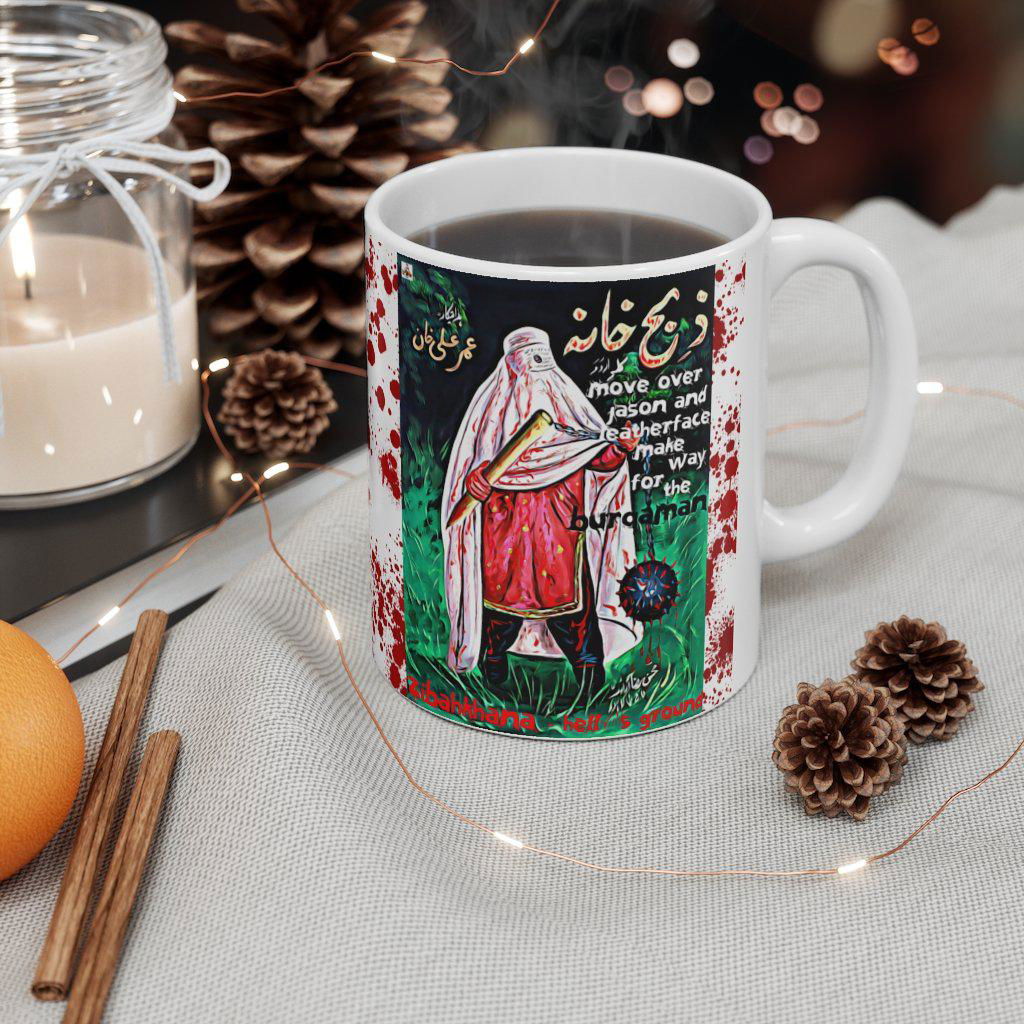 Burqaman - Zibahkhana - Ceramic Mug 11oz - www.desimovies.biz