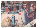 But Shikan (1994) Movie Still - www.desimovies.biz