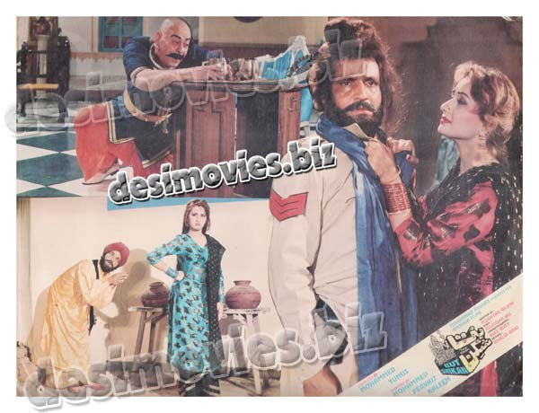 But Shikan (1994) Movie Still - www.desimovies.biz
