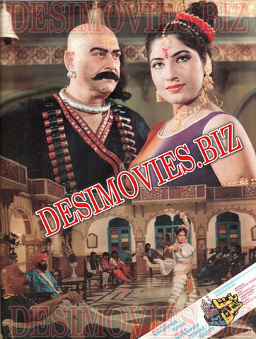 But Shikan (1994) Movie Still 10 - www.desimovies.biz