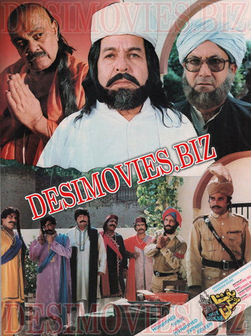 But Shikan (1994) Movie Still 11 - www.desimovies.biz
