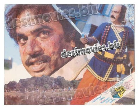 But Shikan (1994) Movie Still 1 - www.desimovies.biz