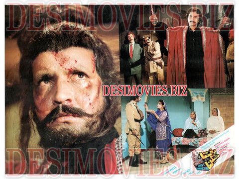 But Shikan (1994) Movie Still 3 - www.desimovies.biz
