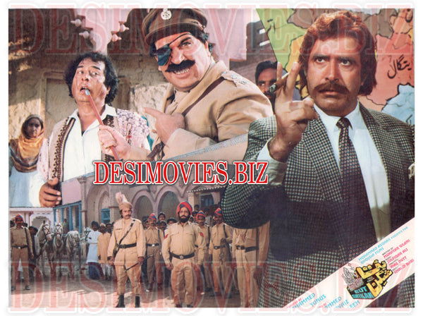 But Shikan (1994) Movie Still 4 - www.desimovies.biz