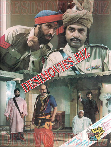 But Shikan (1994) Movie Still 7 - www.desimovies.biz