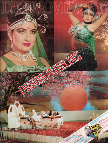 But Shikan (1994) Movie Still 8 - www.desimovies.biz