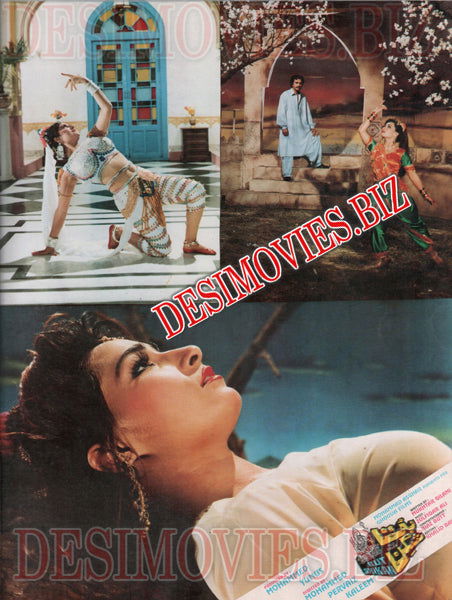 But Shikan (1994) Movie Still 9 - www.desimovies.biz