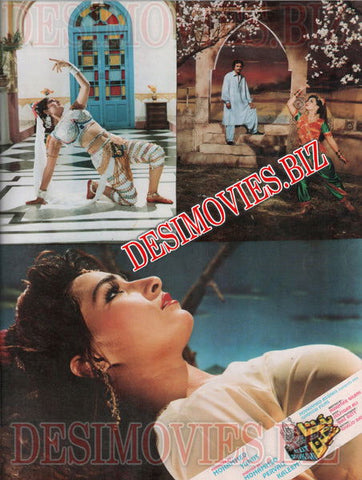 But Shikan (1994) Movie Still 9 - www.desimovies.biz
