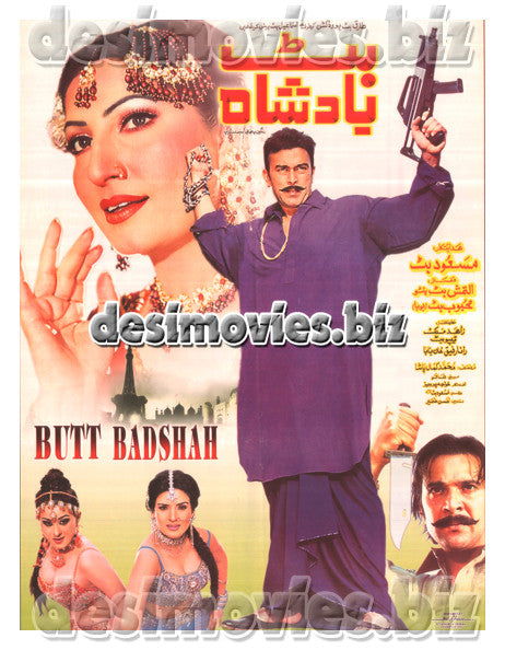 Butt Badshah  (2006) - www.desimovies.biz
