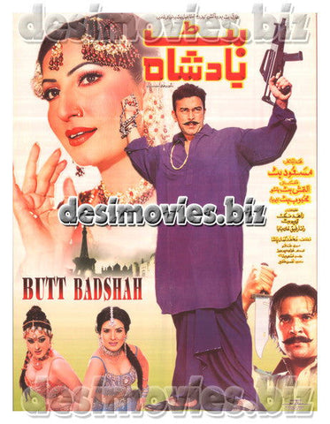 Butt Badshah  (2006) - www.desimovies.biz