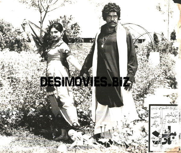 Butt Bahadur (1979) Movie Still - www.desimovies.biz