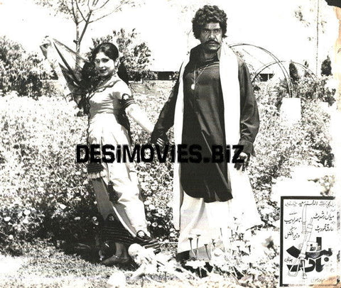 Butt Bahadur (1979) Movie Still - www.desimovies.biz