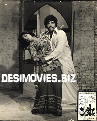 Butt Bahadur (1979) Movie Still 1 - www.desimovies.biz