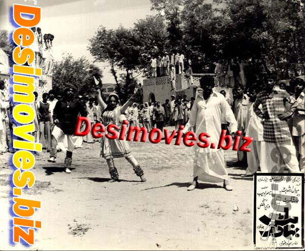 Butt Bahadur (1979) Movie Still 3 - www.desimovies.biz
