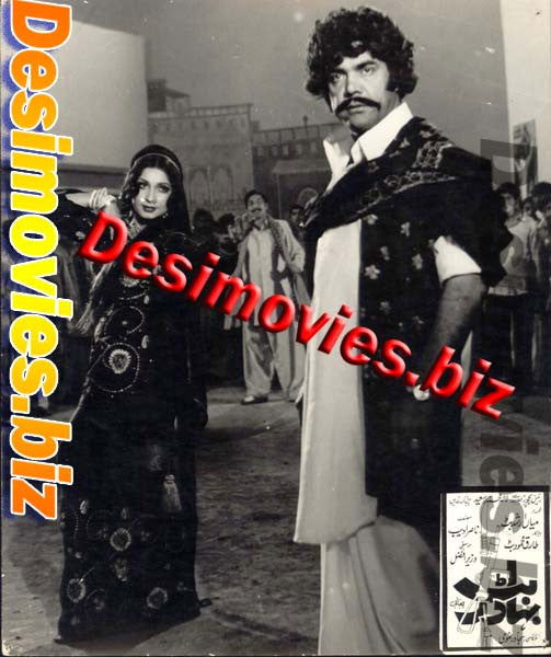 Butt Bahadur (1979) Movie Still 8 - www.desimovies.biz