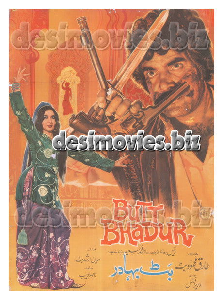 Butt Bhadur (1979) Lollywood Original Poster - www.desimovies.biz