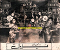Buzdil (1969) Movie Still - www.desimovies.biz