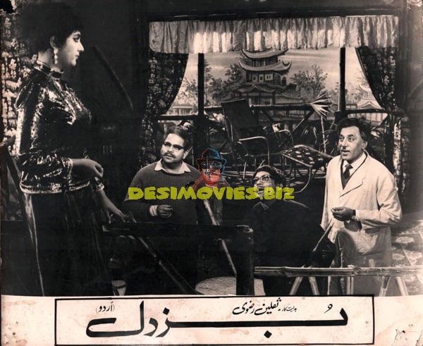 Buzdil (1969) Movie Still - www.desimovies.biz
