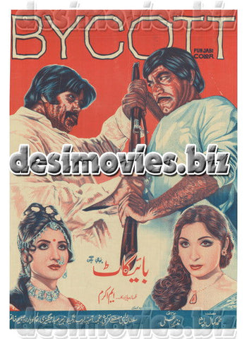 Bycott (1978) Lollywood Original Poster - www.desimovies.biz