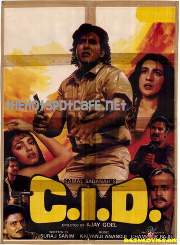 C.I.D. (1990) - www.desimovies.biz
