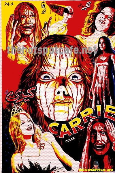 Carrie (1976) - The Pop Art Poster - www.desimovies.biz