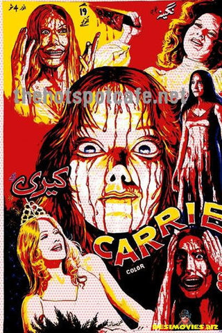 Carrie (1976) - The Pop Art Poster - www.desimovies.biz