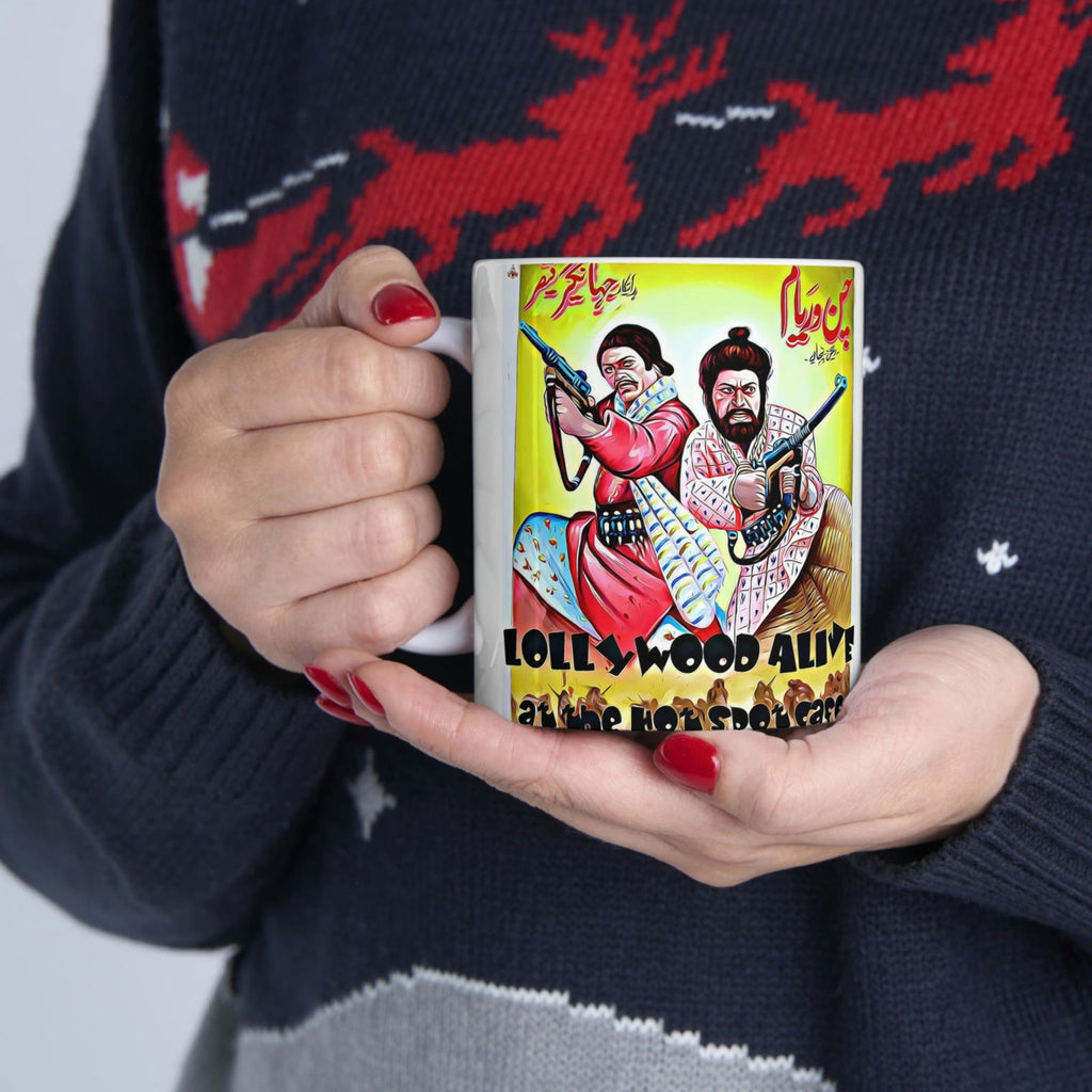 Ceramic Mug 11oz - www.desimovies.biz