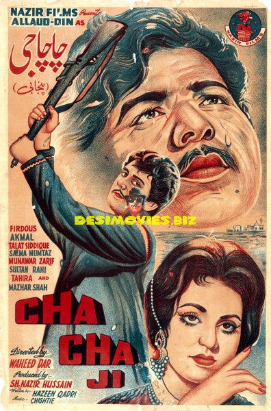 Cha Cha Jee (1967) Original Poster - www.desimovies.biz