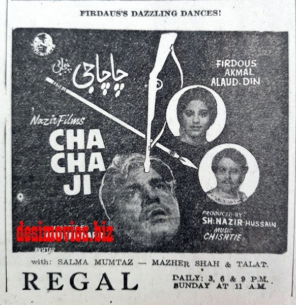 Cha Cha Ji (1967) Press Ad - Karachi 1967 - www.desimovies.biz