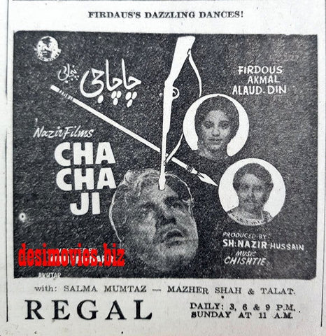 Cha Cha Ji (1967) Press Ad - Karachi 1967 - www.desimovies.biz
